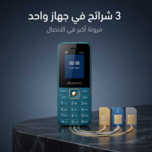 ارخص جوال بالمملكة ضمان عامين سعر جملة للكمية