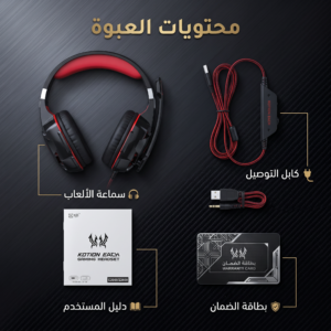 سماعة رأس للالعاب